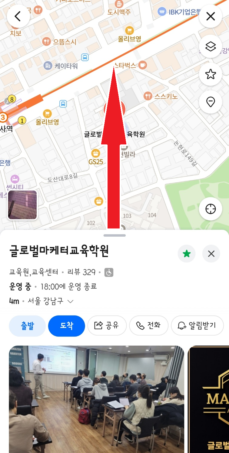 리뷰 쓰기 버튼을 찾기 전 네이버 지도 화면
