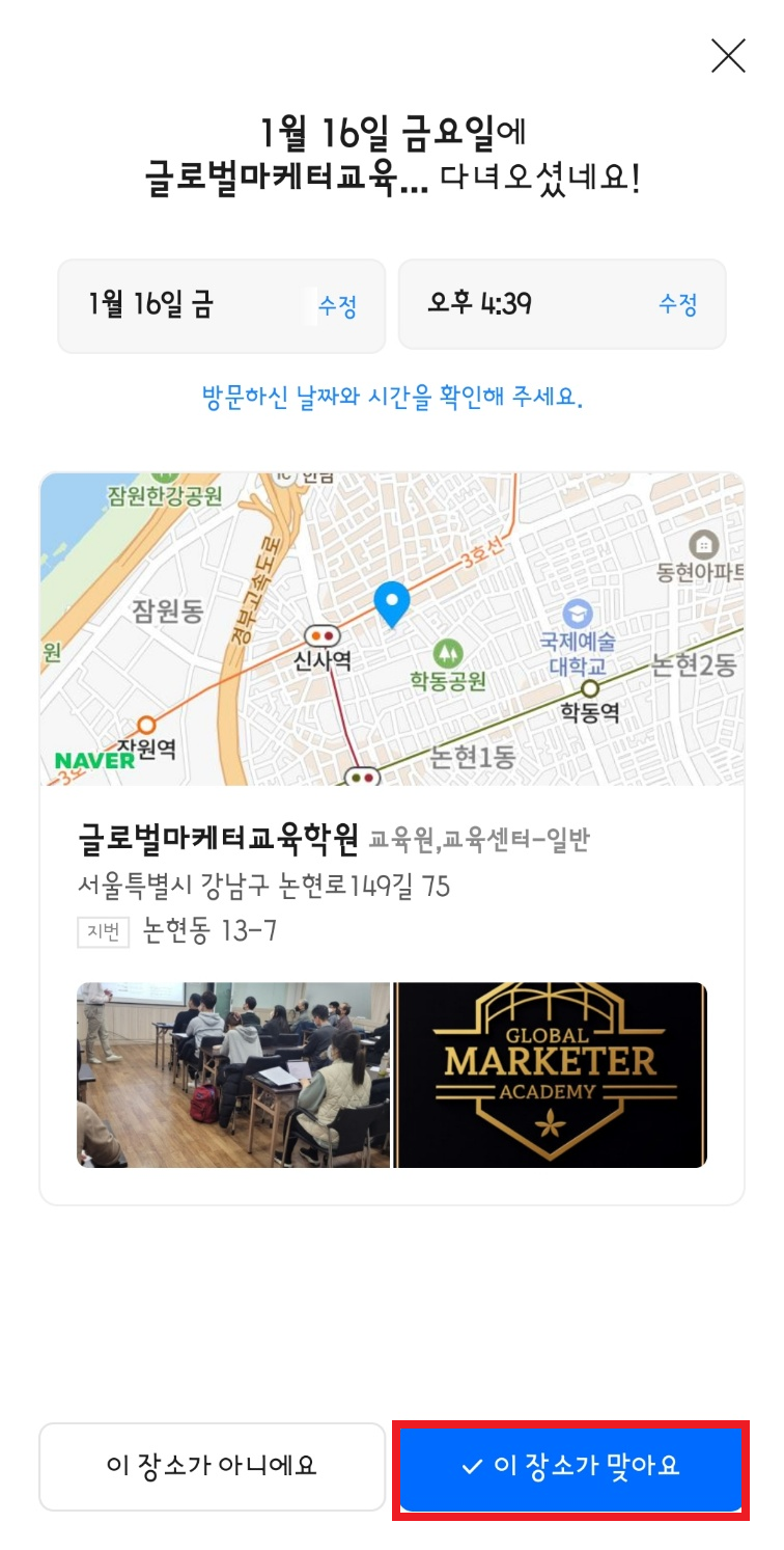 세미나 리뷰 작성 화면